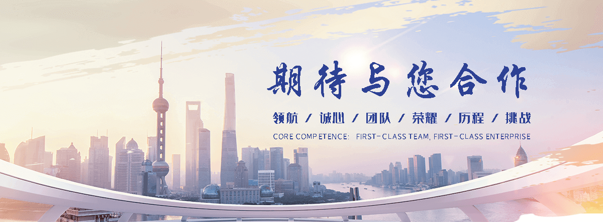 爱航机械(汝阳分公司)